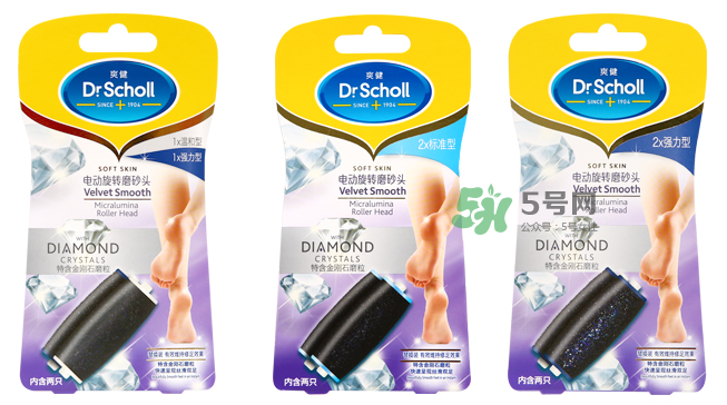 dr scholl爽健絲柔電動修足機(jī)怎么用？dr scholl修足機(jī)用法