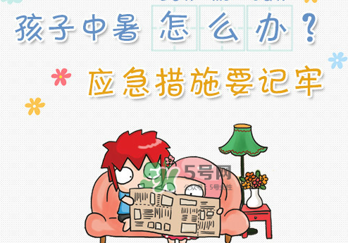 三伏天容易中暑嗎？三伏天怎么預(yù)防中暑？