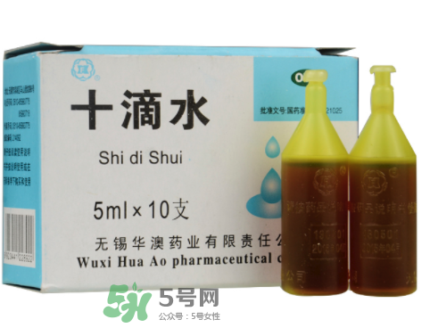 十滴水可以去痱子嗎？十滴水對(duì)痱子有效果嗎？