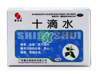 十滴水可以去痱子嗎？十滴水對(duì)痱子有效果嗎？