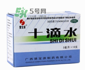 十滴水可以去痱子嗎？十滴水對(duì)痱子有效果嗎？