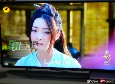 元嵩和蒙楓在一起了嗎？蒙楓和元嵩還是賀蕭在一起了？
