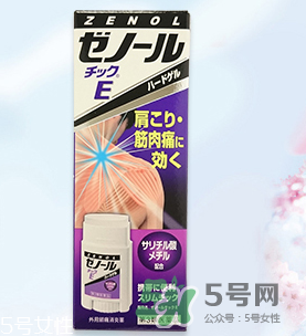 ZENOL全能靈藥膏怎么用？ZENOL全能靈藥膏好用嗎？