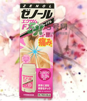 ZENOL全能靈藥膏怎么用？ZENOL全能靈藥膏好用嗎？