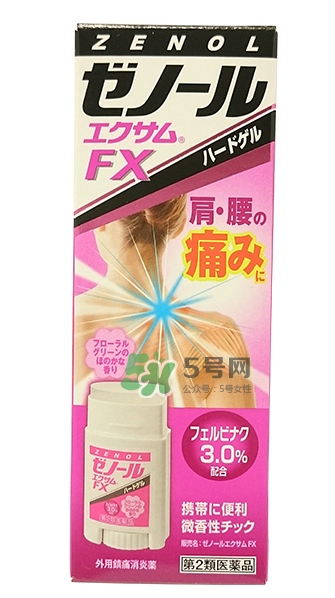 ZENOL全能靈藥膏怎么用？ZENOL全能靈藥膏好用嗎？