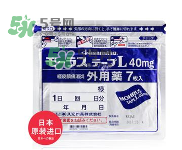 hisamitsu久光鎮(zhèn)痛貼哺乳期可用嗎？hisamitsu久光鎮(zhèn)痛貼孕婦可以用嗎？
