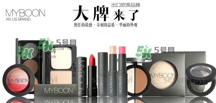 myboon是什么牌子？myboon是哪國(guó)國(guó)家的？