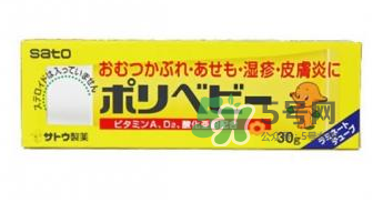 sato濕疹膏能擦臉嗎？sato佐藤嬰兒護(hù)臀膏能擦臉嗎？