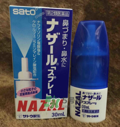 sato佐藤鼻炎噴劑有激素嗎？sato佐藤鼻炎噴劑的成分