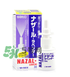 sato佐藤鼻炎噴劑有激素嗎？sato佐藤鼻炎噴劑的成分