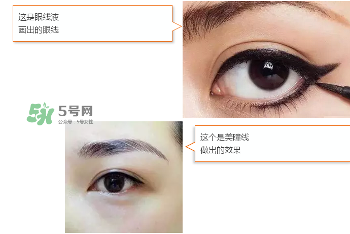 做美瞳線可以吃海鮮嗎？做美瞳線能吃海鮮嗎？