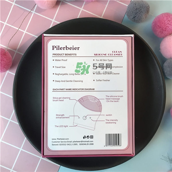 德國Pilerbeier派樂蓓潔面儀怎么樣？派樂蓓潔面儀好不好？