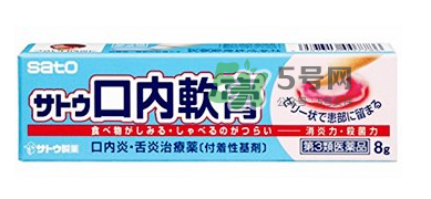 sato佐藤口內(nèi)軟膏怎么樣？sato佐藤口內(nèi)炎軟膏怎么用？