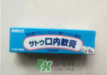 sato佐藤口內(nèi)軟膏怎么樣？sato佐藤口內(nèi)炎軟膏怎么用？