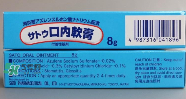 sato佐藤口內(nèi)軟膏好用嗎？sato佐藤口內(nèi)軟膏效果如何？