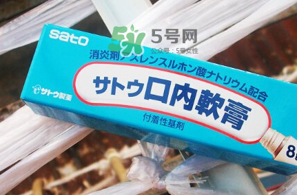 sato佐藤口內(nèi)軟膏好用嗎？sato佐藤口內(nèi)軟膏效果如何？