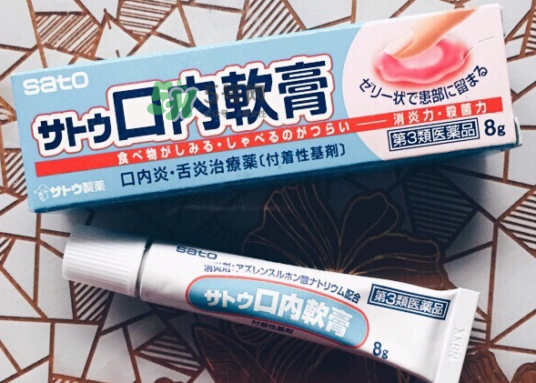 sato佐藤口內(nèi)軟膏好用嗎？sato佐藤口內(nèi)軟膏效果如何？
