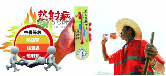 中暑了怎么恢復(fù)的快？輕度中暑怎么恢復(fù)的快？
