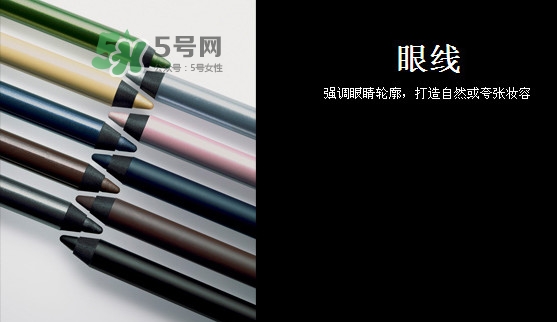 眼線筆哪種不暈妝？眼線筆哪個牌子不暈染