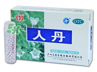 人丹與仁丹的區(qū)別 人丹與仁丹是一樣的嗎？