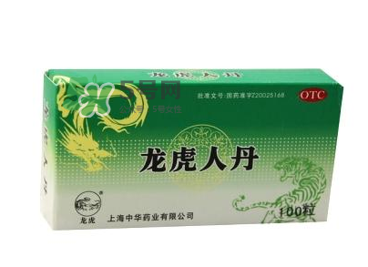 人丹與仁丹的區(qū)別 人丹與仁丹是一樣的嗎？