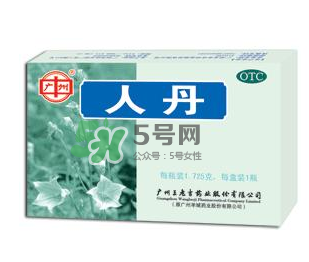 人丹與仁丹的區(qū)別 人丹與仁丹是一樣的嗎？