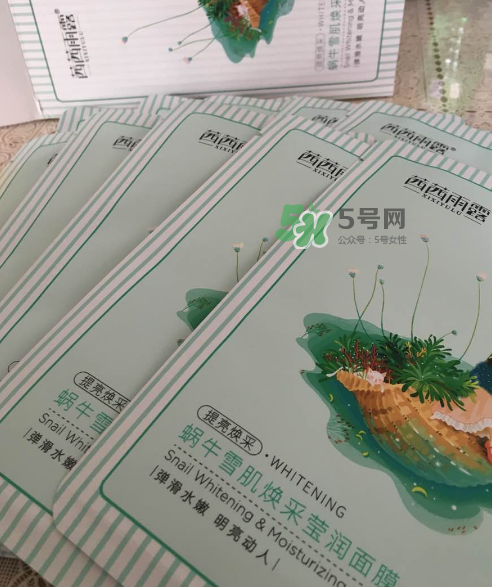 茜茜雨露蝸牛原液面膜多少錢？茜茜雨露蝸牛原液面膜價(jià)格