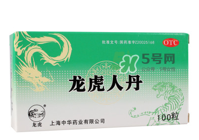 人丹一次吃幾粒？人丹怎么吃？