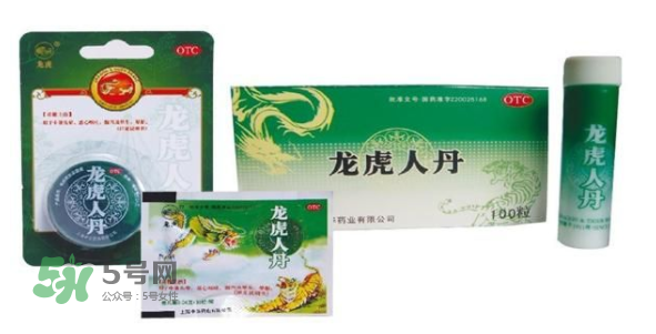 人丹一次吃幾粒？人丹怎么吃？