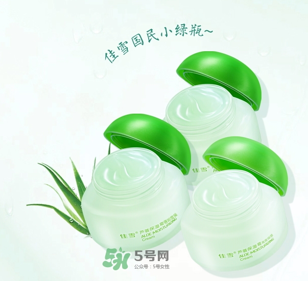 佳雪蘆薈保濕霜怎么用？佳雪蘆薈保濕霜使用心得
