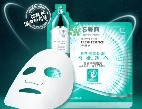 佳雪面膜怎么樣？佳雪面膜好用嗎？