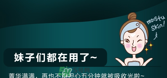 佳雪面膜怎么樣？佳雪面膜好用嗎？