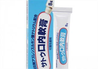 sato佐藤口內(nèi)軟膏好用嗎？sato佐藤口內(nèi)軟膏效果如何？