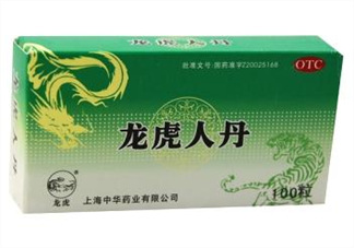 人丹一次吃幾粒？人丹怎么吃？