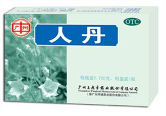 人丹與仁丹的區(qū)別 人丹與仁丹是一樣的嗎？