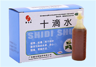 十滴水可以去痱子嗎？十滴水對痱子有效果嗎？