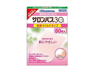 日本Hisamitsu久光膏藥一張可以帖多久_用多長時(shí)間？