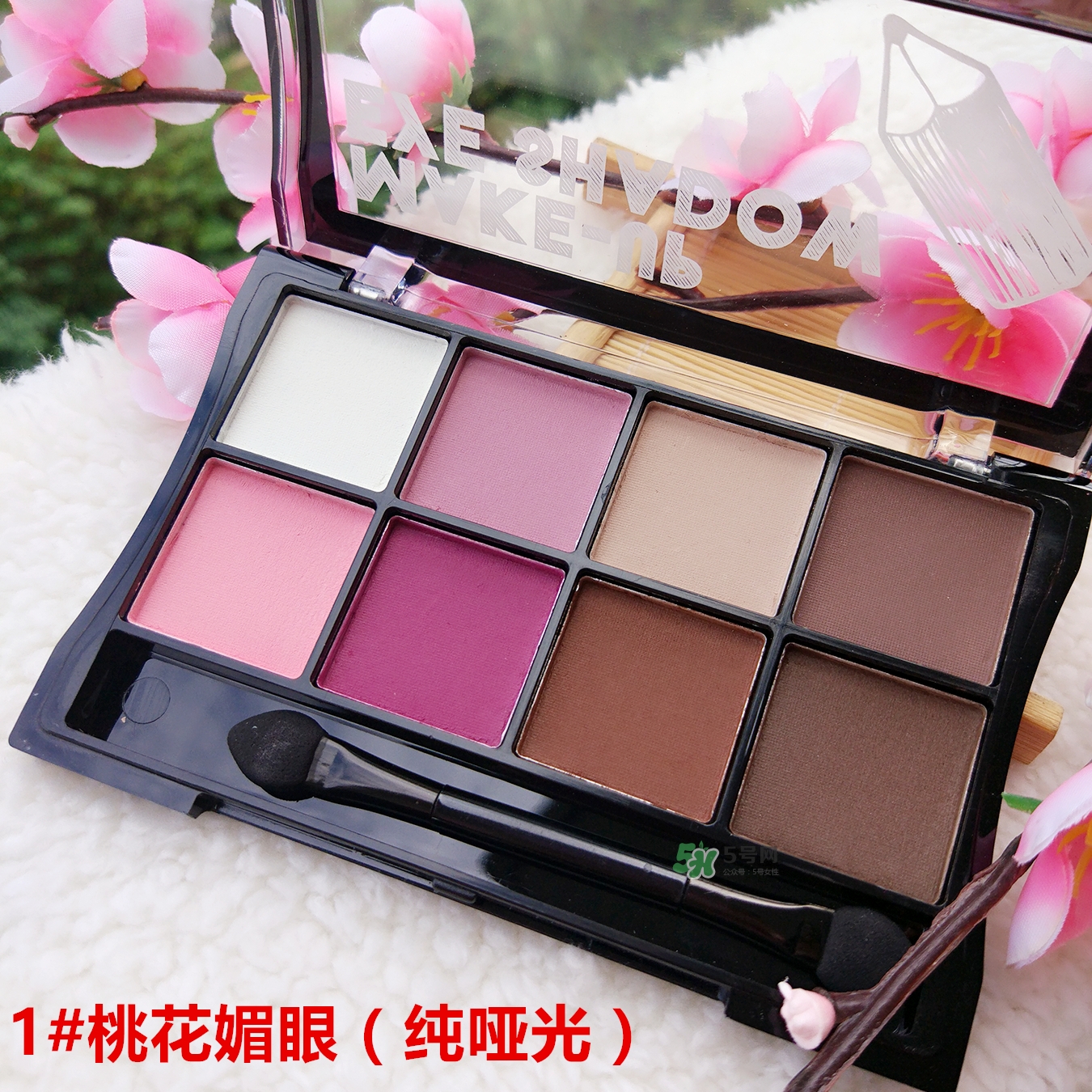 sugarbox糖盒眼影怎么樣？sugarbox糖盒眼影色號(hào)試色