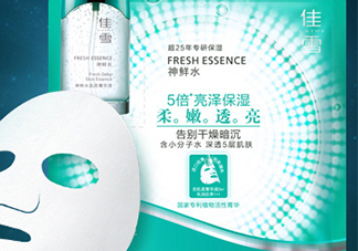 佳雪面膜怎么樣？佳雪面膜好用嗎？