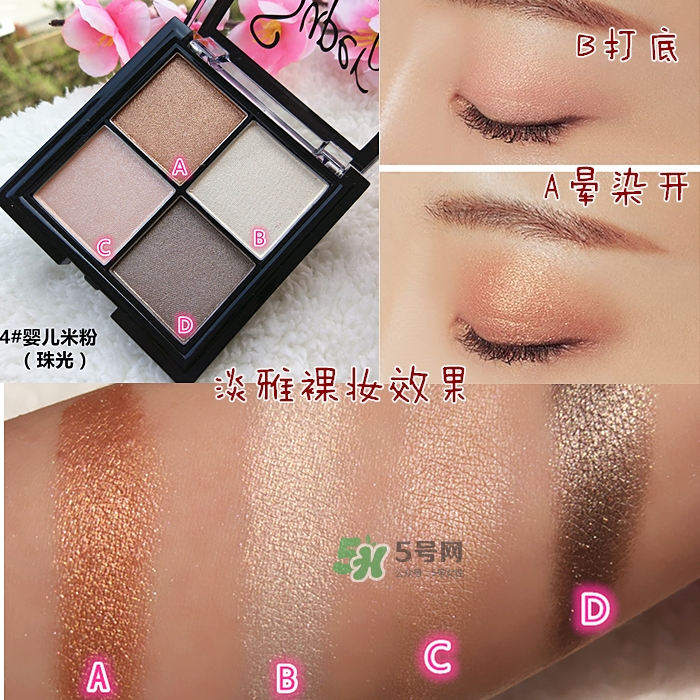 sugarbox糖盒眼影怎么樣？sugarbox糖盒眼影色號(hào)試色