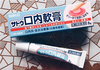 sato佐藤口內(nèi)軟膏怎么樣？sato佐藤口內(nèi)炎軟膏怎么用？