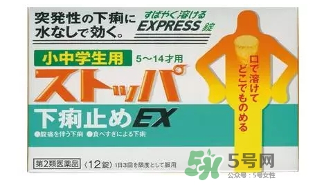 lion獅王快速止瀉藥EX怎么吃？獅王止瀉藥說(shuō)明書(shū)副作用