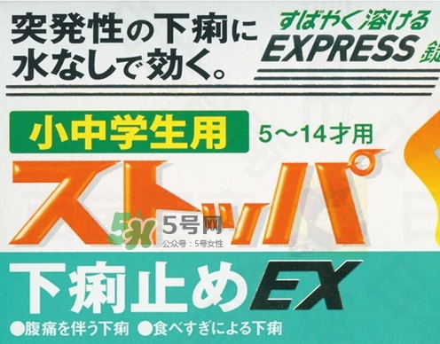 lion獅王快速止瀉藥EX怎么吃？獅王止瀉藥說(shuō)明書(shū)副作用