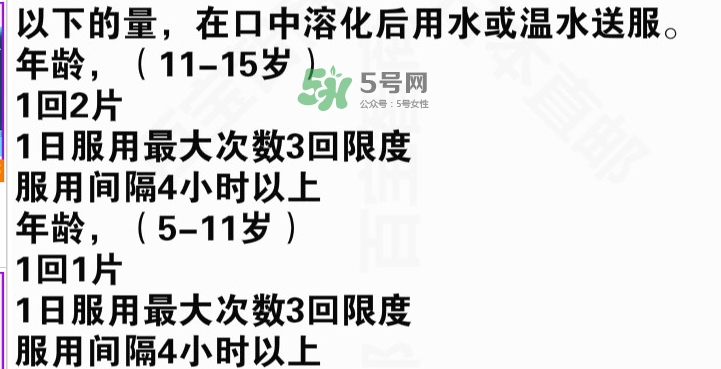 lion獅王快速止瀉藥EX怎么吃？獅王止瀉藥說(shuō)明書(shū)副作用