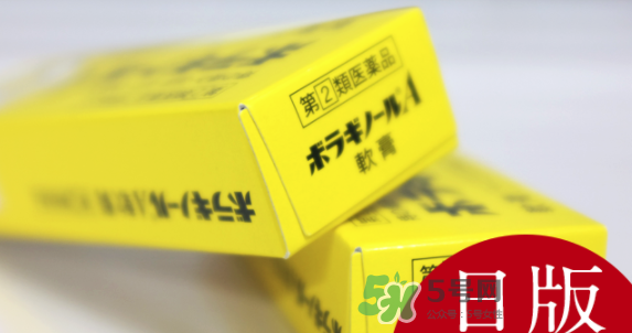 Borraginol A武田制藥痔瘡膏怎么樣_好用嗎？