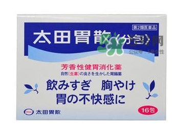 日本第二類藥品什么意思？日本第二類藥品和第三類藥品的區(qū)別