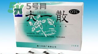 六一散可以給寶寶當爽身粉用嗎？六一散能當痱子粉用嗎？