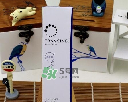 transino洗面奶怎么樣？transino洗面奶多少錢