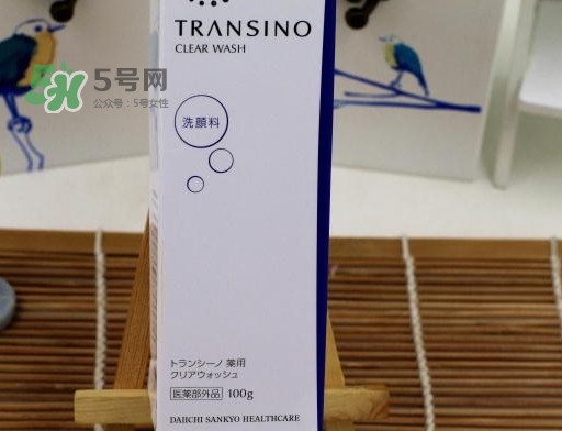 transino洗面奶怎么樣？transino洗面奶多少錢