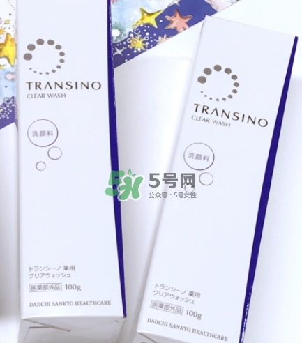 transino洗面奶怎么樣？transino洗面奶多少錢